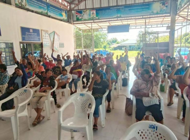 เข้าร่วมประชุมใหญ่สามัญ (ครั้งแรก) ... พารามิเตอร์รูปภาพ 5